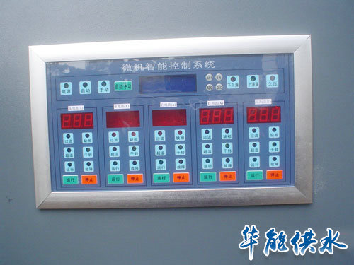 微機智能控制系統(tǒng)