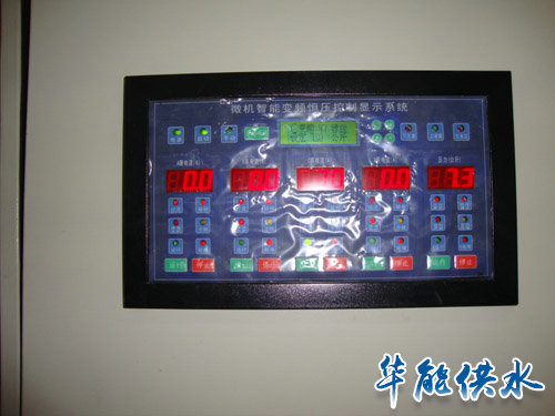 微機控制系統(tǒng)