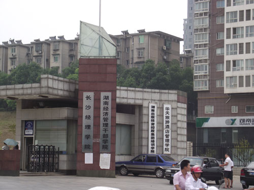長(zhǎng)沙華能供水設(shè)備有限公司,智控變頻增恒壓供水設(shè)備銷(xiāo)售,智能變頻疊壓供水設(shè)備銷(xiāo)售,不銹鋼水箱銷(xiāo)售