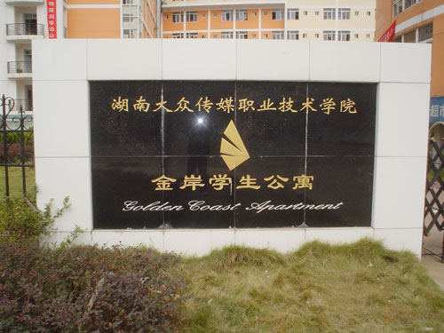 長(zhǎng)沙華能供水設(shè)備有限公司,智控變頻增恒壓供水設(shè)備銷(xiāo)售,智能變頻疊壓供水設(shè)備銷(xiāo)售,不銹鋼水箱銷(xiāo)售